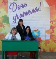 День учителя в городе Краснодар