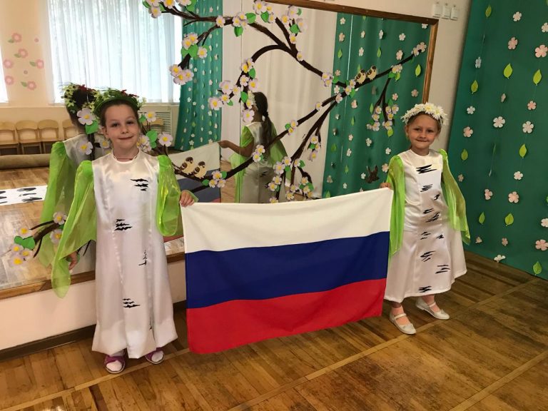 День Российского флага